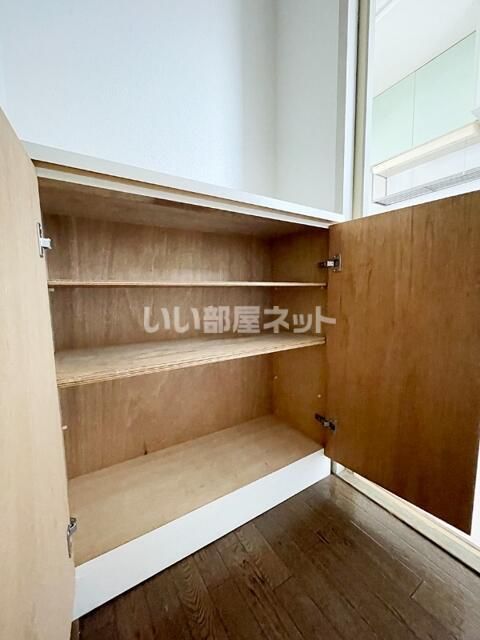 収納