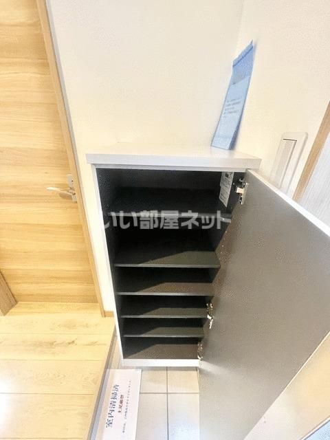 収納