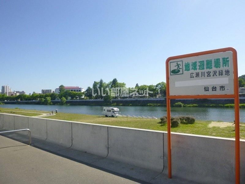 近くに施設あり