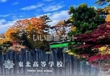 近くに施設あり