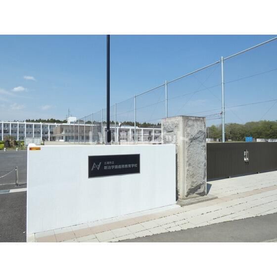 近くに施設あり