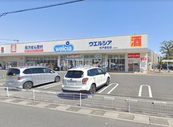 近くに施設あり
