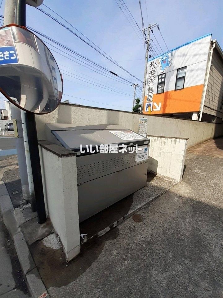 その他