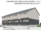 サンマールGの外観