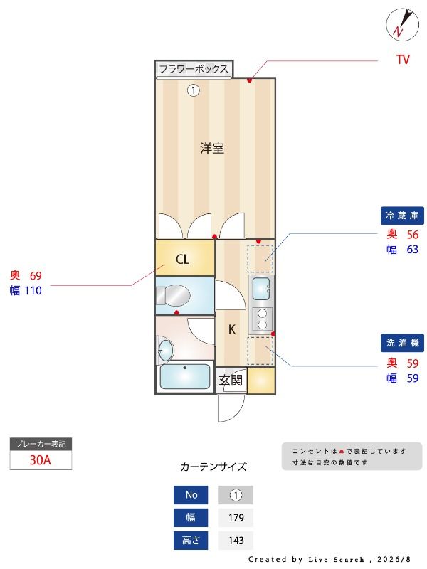 間取図