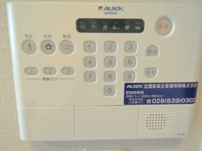 セキュリティ