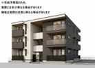 D-Hills小池の外観