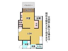 高見台1番貸家の間取り画像