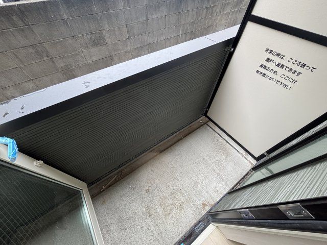 ベランダ・バルコニー