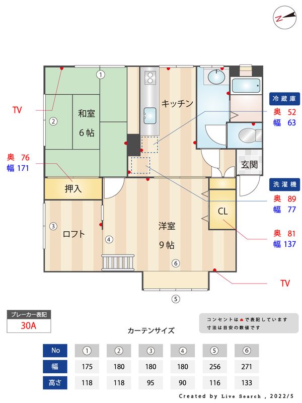 間取図