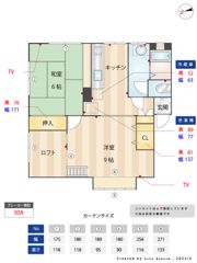 タチバナハイツ2の間取り画像