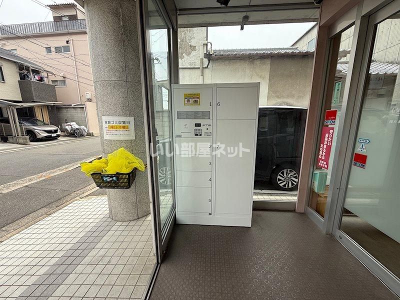 その他