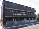 AJ津田沼Ⅳの外観画像