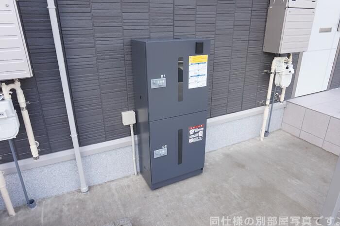 その他
