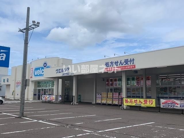 近くに施設あり