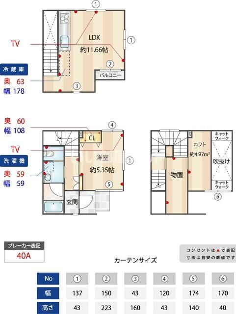 間取図