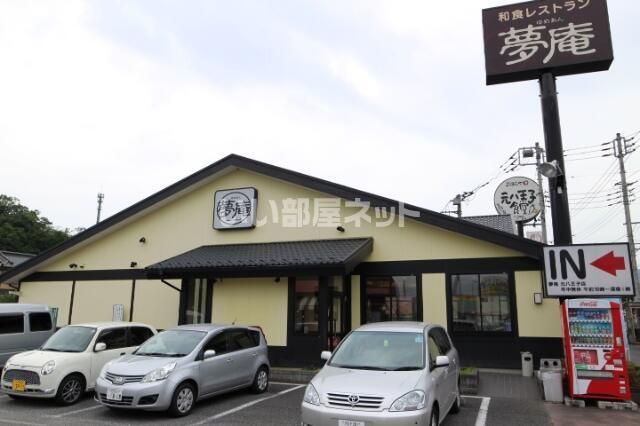 近くに施設あり