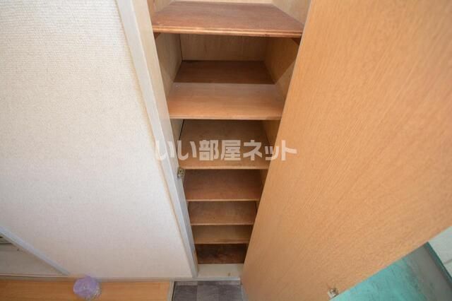 収納