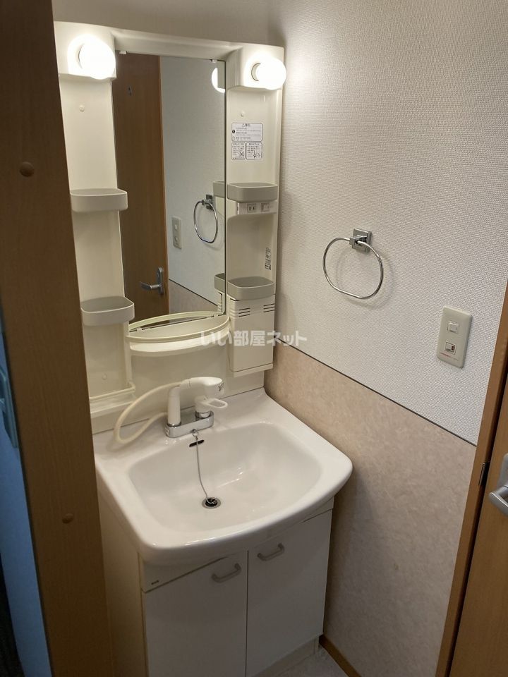洗面