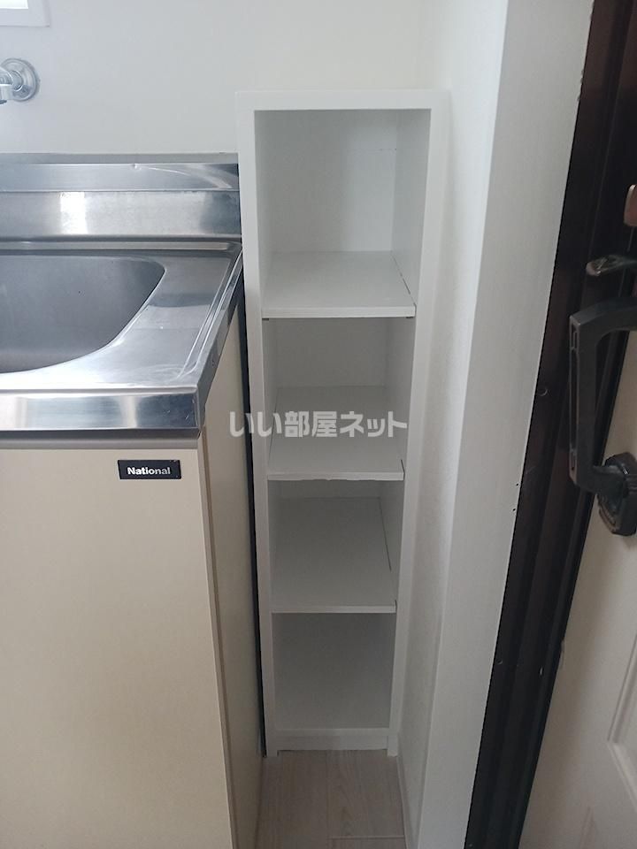 収納