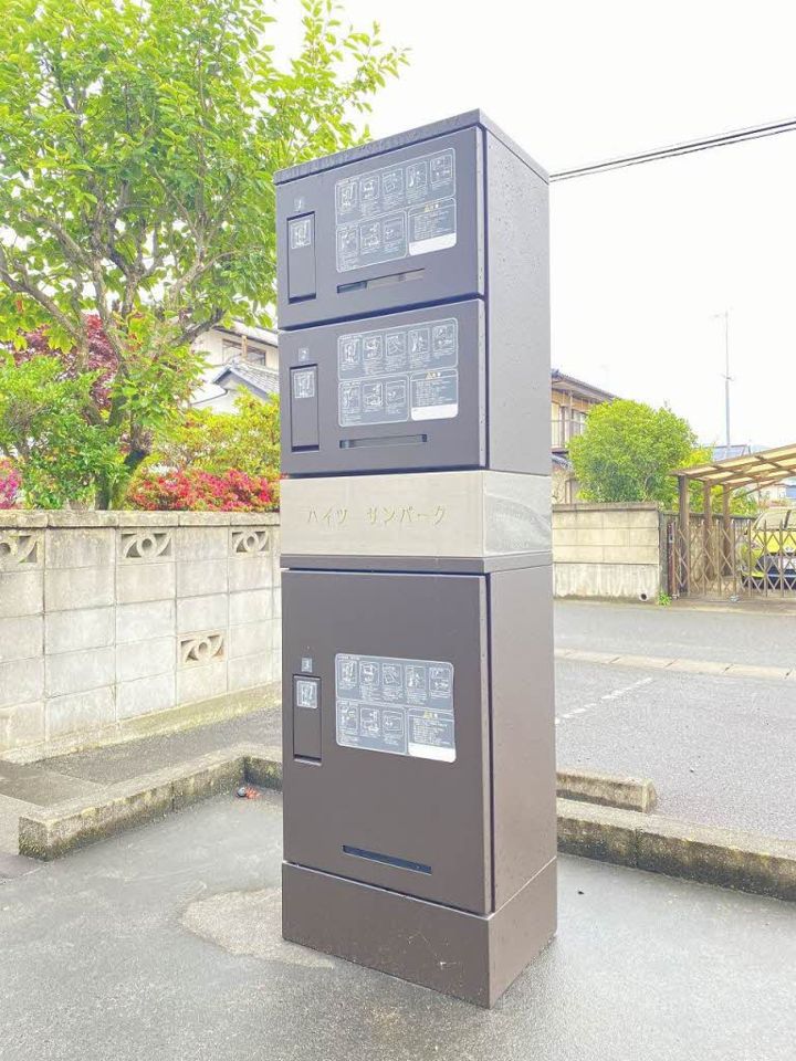その他