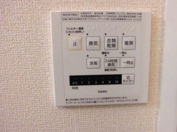 バスルーム