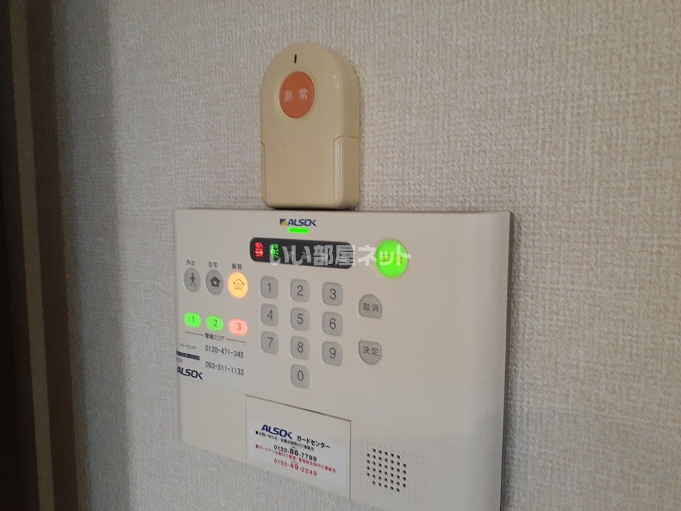 セキュリティ