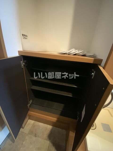 収納