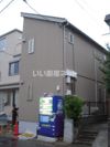 サンライズ向原の外観