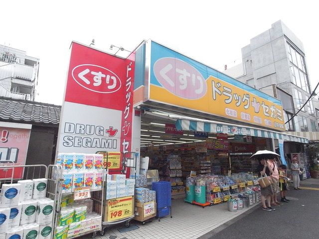 近くに施設あり
