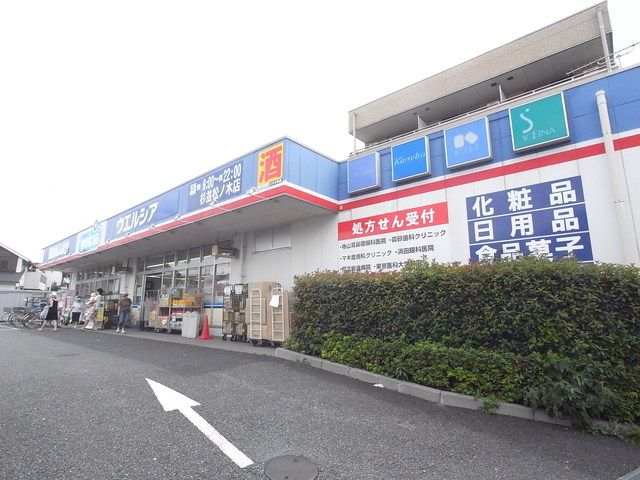 近くに施設あり