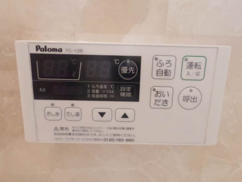 バスルーム