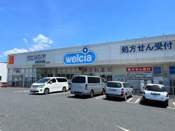 近くに施設あり