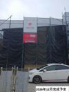 MAISONETTE LAND 萱場 Bの間取り画像