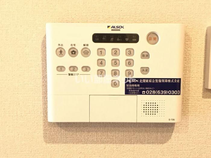 セキュリティ