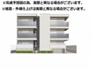 Remplir(ランプリール)の外観