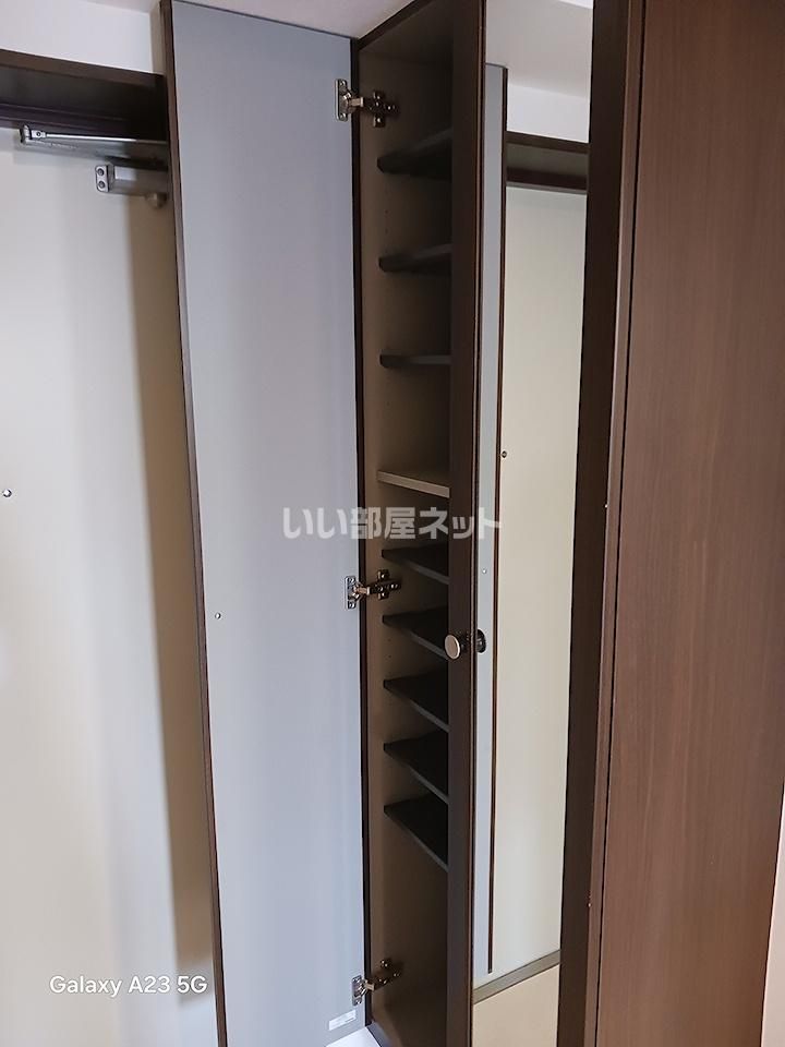 収納