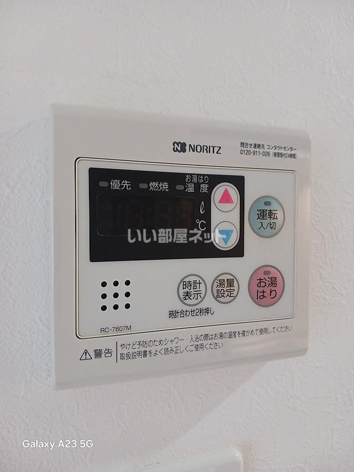 その他