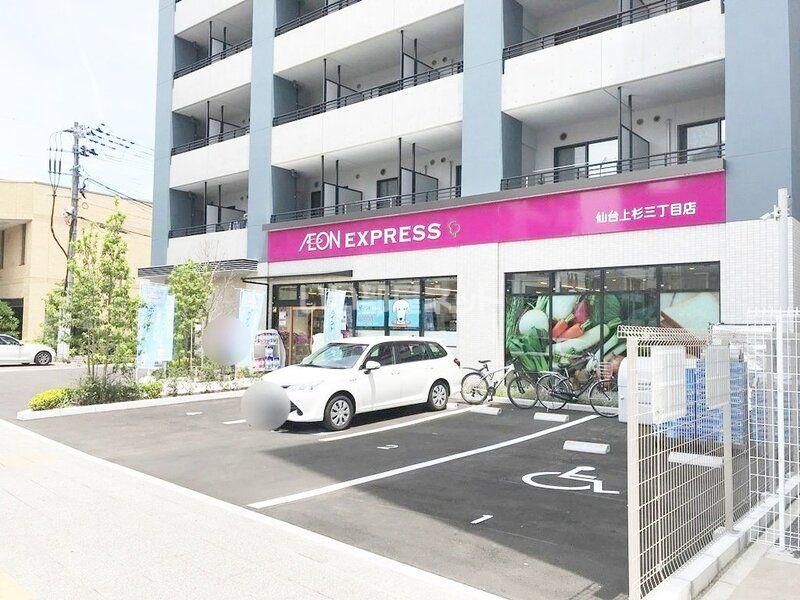 近くに施設あり