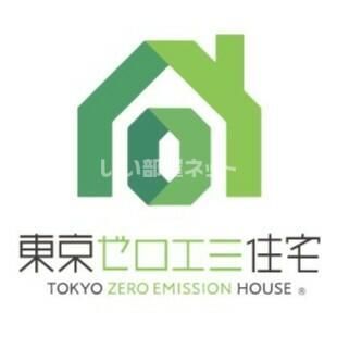 省エネラベル