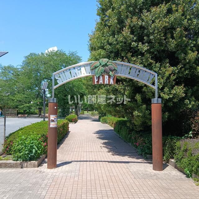 近くに施設あり