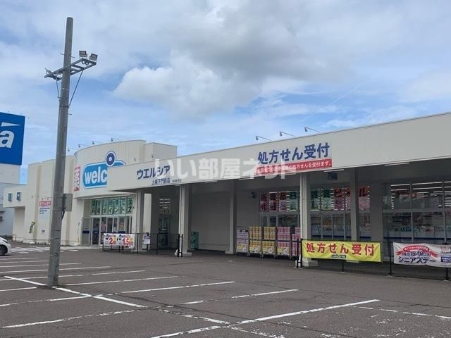 近くに施設あり