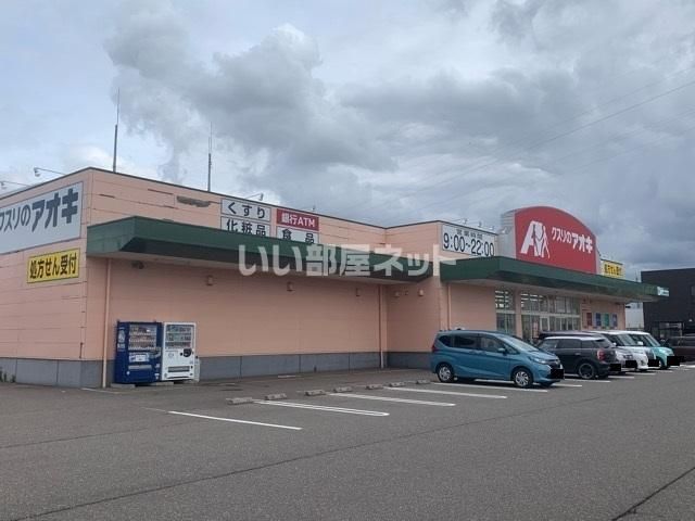 近くに施設あり