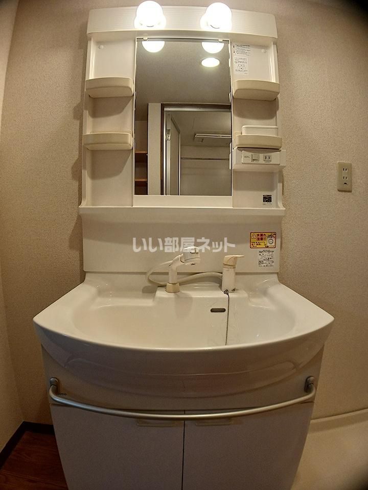 洗面