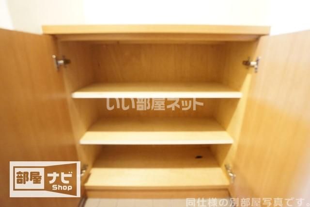 収納