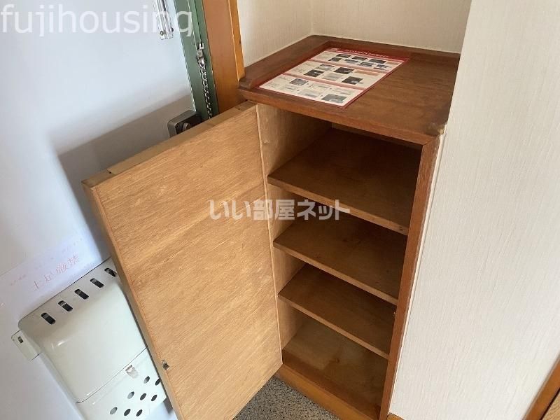 収納