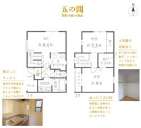 ゑびす小路の間取り画像