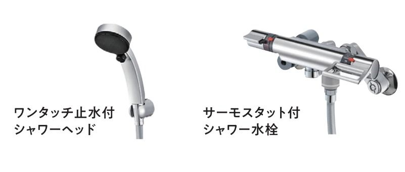 バスルーム