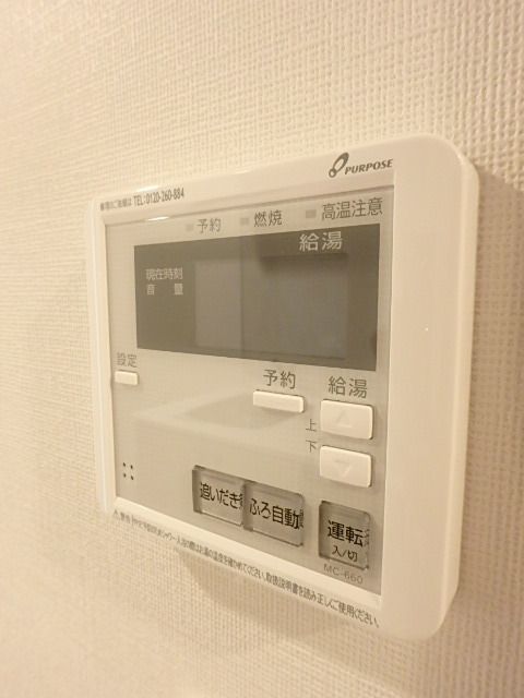 バスルーム