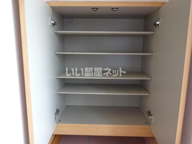 収納
